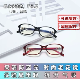 太阳镜;护目镜;框架眼镜