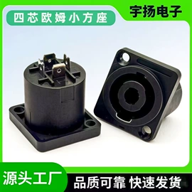 音视频插头;音视频线;数码音频线
