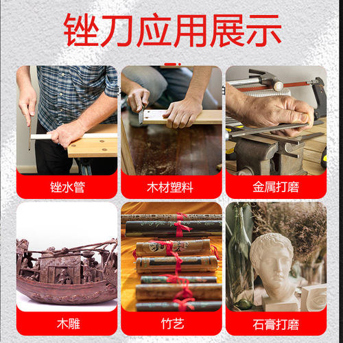 File grinding tool set alloy woodworking tool triangular file with medium teeth and fine mesh small semi-circular fitter file