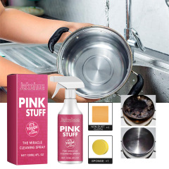 Jakehoe多功能廚房清潔劑 廚房瓷磚油煙機廚具重油污油漬清潔