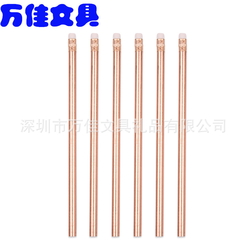 金色膜铅笔，金色铝圈配皮头HB芯木质铅笔，可削尖铅笔，订制LOGO