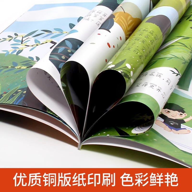 孙幼军爱的教育儿童情商智商绘本全8册中国获奖名家故事情商启 4