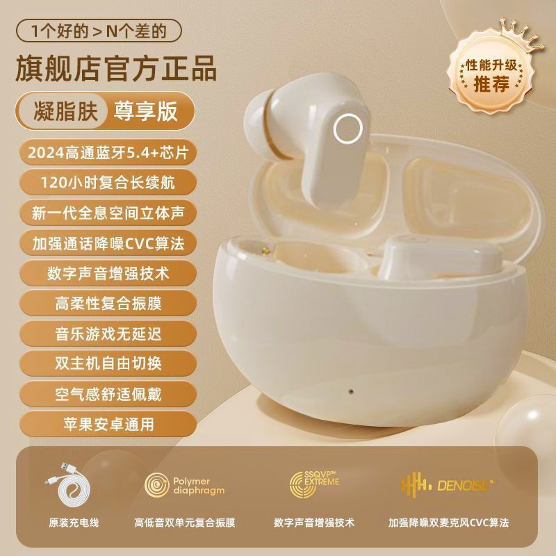 抖音热卖J16蓝牙无线耳机降噪入耳式高音质无线耳机现货源头批发|undefined