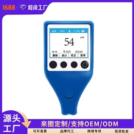 其他仪器仪表;硬度计;电阻箱