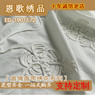 EG-1901172   �P�K�P������  3D���� ���w����  �S��ֱ�N
