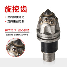 旋挖齿合金子弹头矿用3060截齿煤矿开采掘进齿旋隧道挖截齿钻头