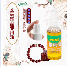 80ml�����ͼtľ�Ҿߌ�ľ�Ҿ߸���ľ��������ҽ����ִ����J���B