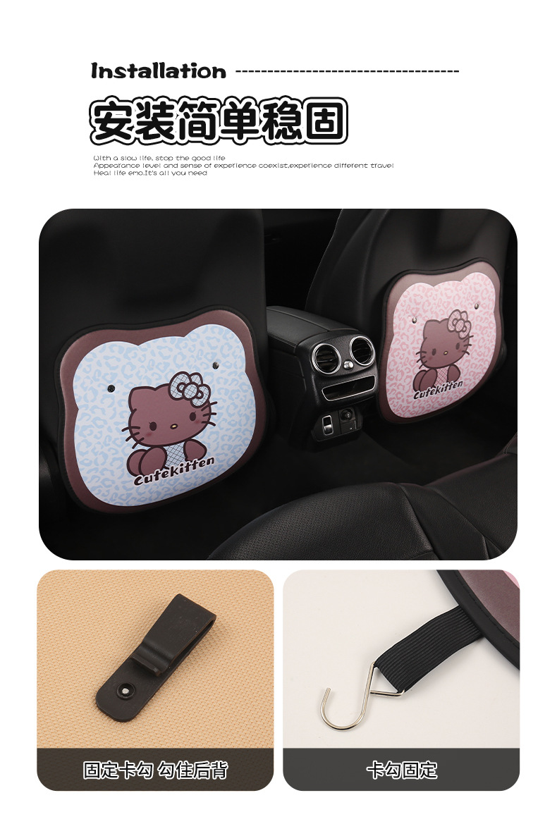 Kt Little Cat Lady Cute Cartoon Car Seat Back Anti-Kick Pad Car Seat Back Anti-Stain Pad Rear Seat Anti-Kick Mat