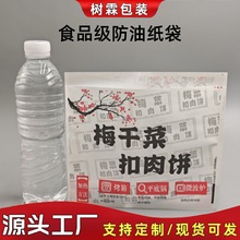 ÷�ɲ˿������÷�ɲ˿�����b�����ͼ������ß���W�