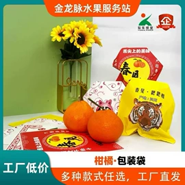 纸袋;水果套袋;其他农业机械