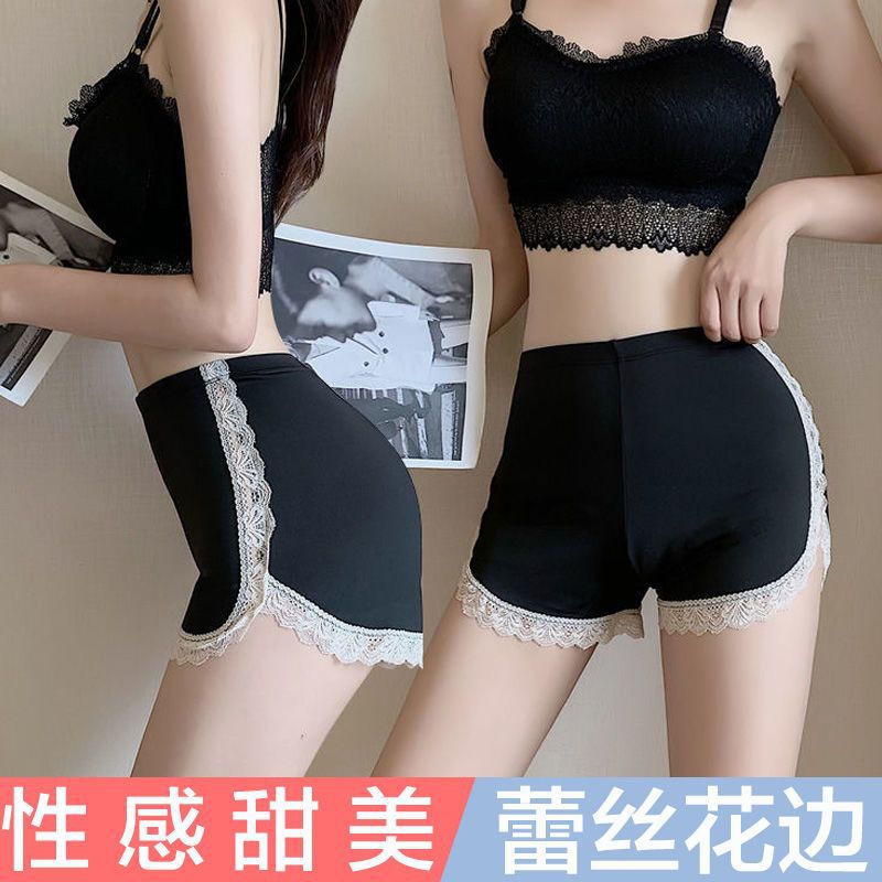 夏季蕾丝安全裤女不卷边夏季薄款jk打底保险裤防走光可外穿短裤子