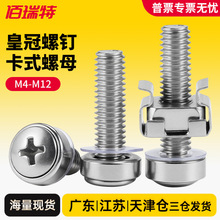 304���P䓙C���ݽz��ʽ��ĸ�ʹ���ᔿ��۽��Q�C���W·������M5M6