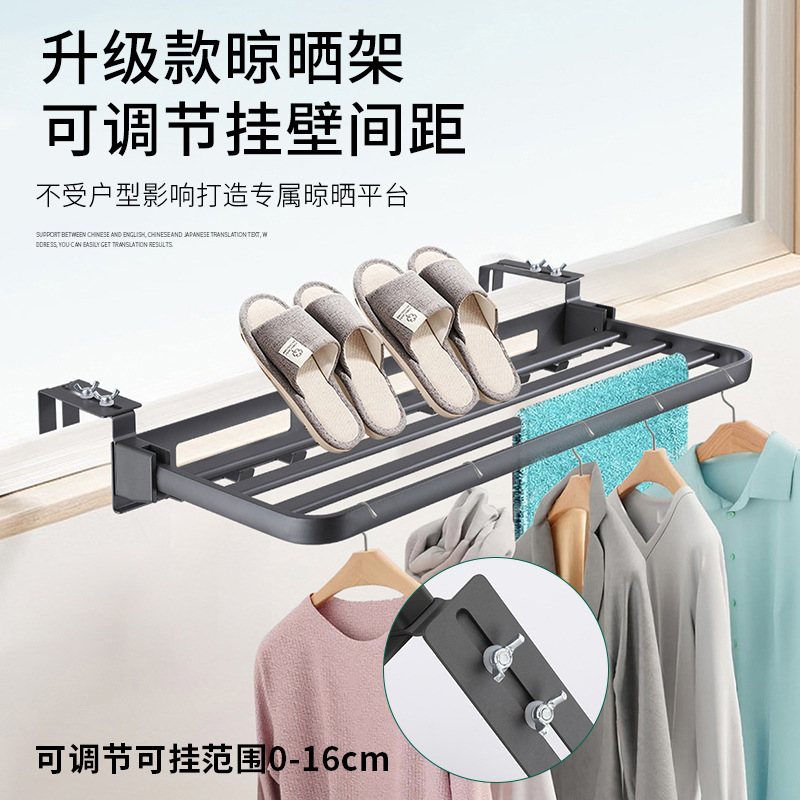 Rack de toallas sin perforación Rack de toallas plegables Rack de toallas de baño Balcón doméstico de pared para secar ropa