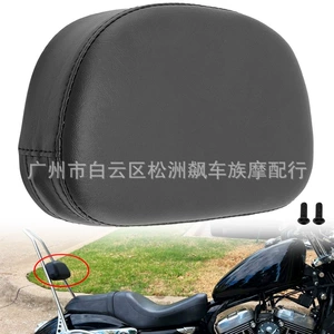 Motorcycle Accessories Suitable for Harley Cruise Prince Car Modified Universal Rear Backpack Backrest Cushion