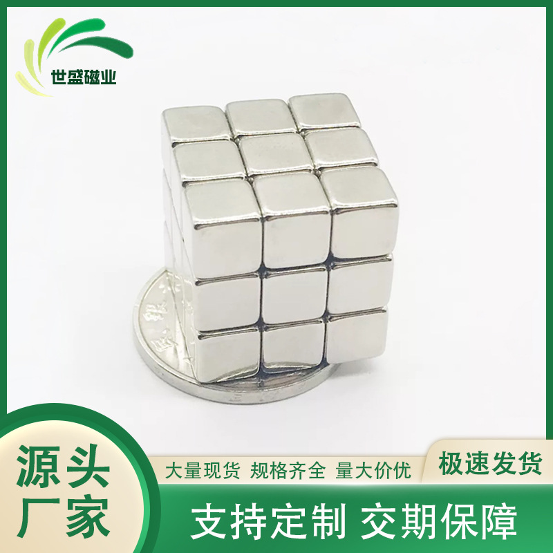Магнит неодимовый Magnetic resistant industry 3x3x3 мм