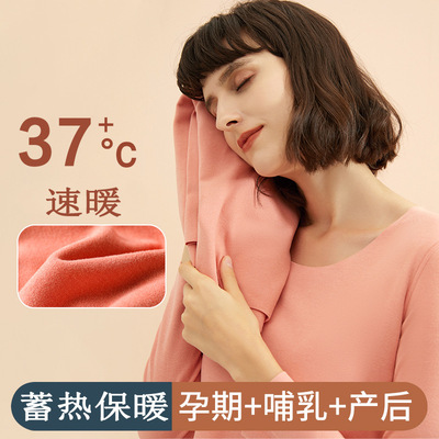 Ting Fei pregnant woman Autumn clothes suit Plush keep warm Underwear Autumn and winter nurse Month of service The thin fabric lactation pajamas