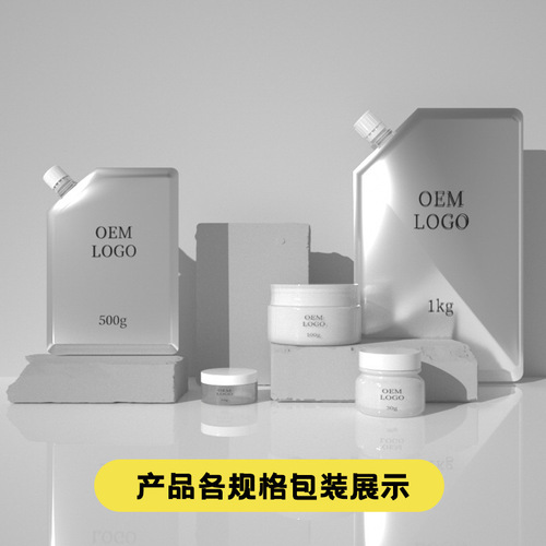 Bionic Barrier Rapid Repair Cream for Damaged Skin, Stabilizing Skin Barrier, Nourishing and Repairing Redness, Wholesale, Repairing and Hydrating Hormonal Skin