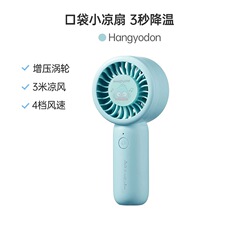 三丽鸥系列手持风扇 迷你高颜值 大耳狗 帕恰给 低噪 usb 便携