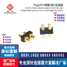 PogoPin�B����僽�̽�y���Ɍ����̖�B�ӏ�����2P��늌���