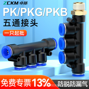 ׿����Ӛ�ܿ��ٽ��^��ͨPK4/6/8/10���PB�ݼy��ͨPKG׃�����