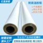 高耐磨定制工业耐磨胶辊
