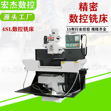 厂家批发数控炮塔铣床 台湾cnc高精密钻铣一体立式炮塔式数控铣床