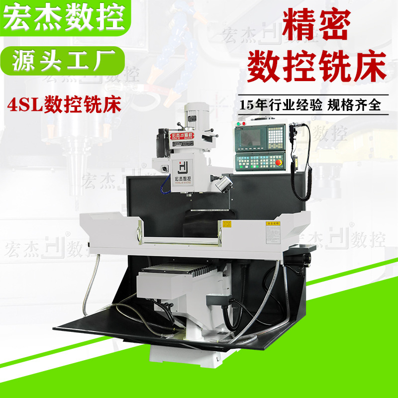 厂家批发数控炮塔铣床 台湾cnc高精密钻铣一体立式炮塔式数控铣床
