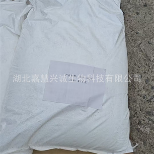 �������� 4,4'-���ȼ׻��� CAS��1667-10-3 ����&ge;98%����
