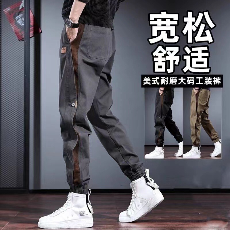 Trendy American-Style Loose Jogger Cargo Pants with a Unique Design for Autumn, Stylish and Cool Harem Pants