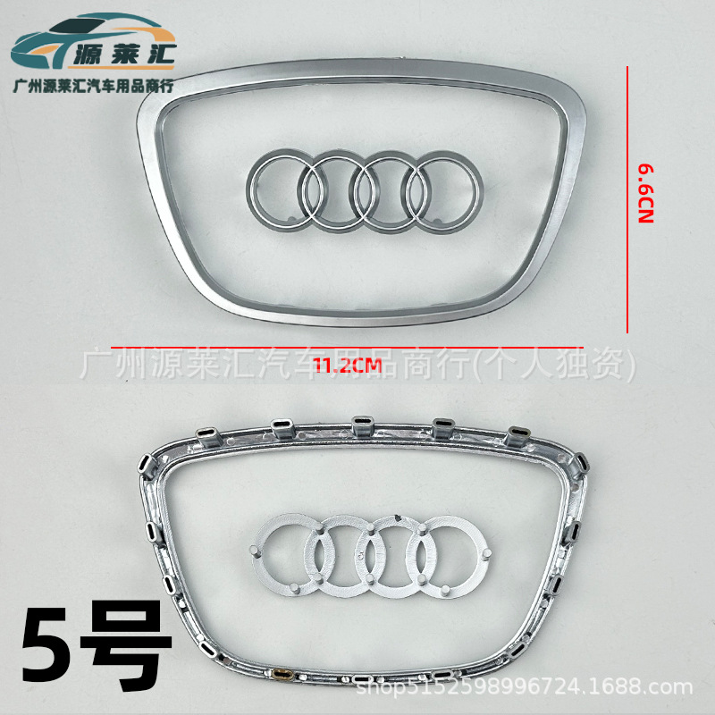 Car logo – Audi Badge for Audi A3 - 5-matte-silver-oval-16-card-slot