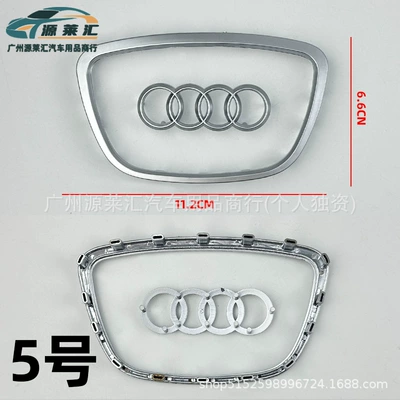 Car logo – Logo - no-5-asia-silver-oval-16-card-slots