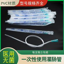 华越一次性肛门管医用无菌独立包装直肠给药管灌肠管水疗成人儿童