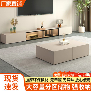 Simple Tv Cabinet Living Room Light Luxury High-End Coffee Table Combination Cabinet Floor Cabinet Home Small Apartment Simple Storage Floor Cabinet