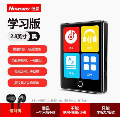 Учебная плеера для начальных классов, MP3, Bluetooth, MP4, английский