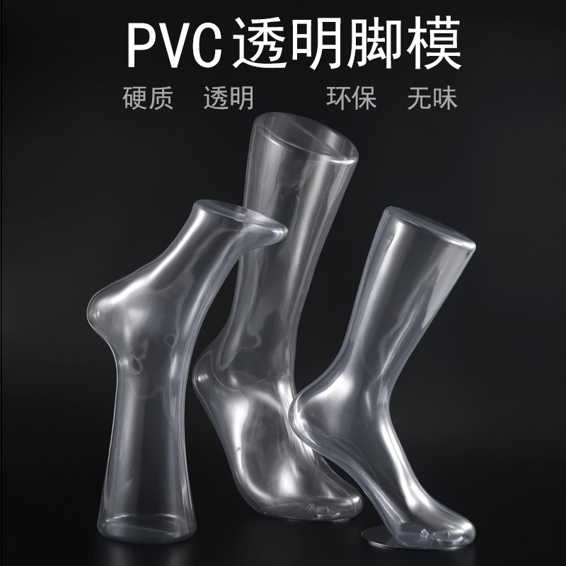 Men and women's magnet foot model props short socks tube socks mold PVC transparent foot mold inverted socks display foot model