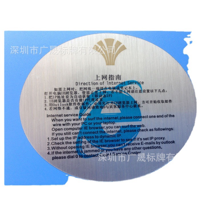 拉丝铝合金镜面标牌 礼品铝金属吊牌 丝网印刷铭牌彩色标示牌深圳