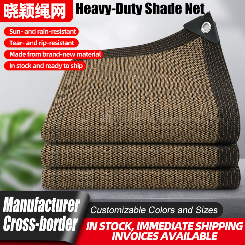 Brown-colored, dense, sun-shading netting for patios and balconies, outdoor sun protection netting, and heat-insulating shade cloth for flowers and plants Brown-colored, dense, sun-shading netting for patios and balconies, outdoor sun protection netting, and heat-insulating shade cloth for flowers and plants