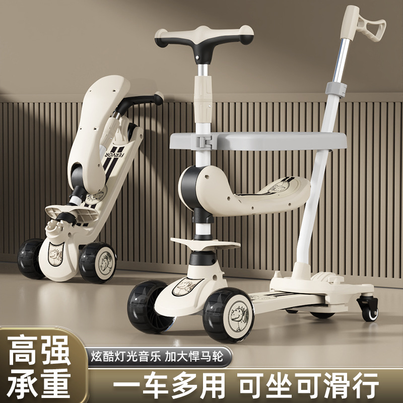 Children's Scooter 1-3-6 Years Old Baby Foldableable Toy Car with Seat Can Be Ridden and Slid Three-In-One Scooter Batch