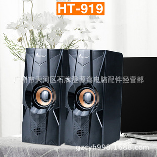USB wired desktop small box desktop computer notebook external USB subwoofer multimedia small stereo