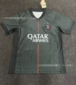 25-26 PSG Fourth Kit Grey with Star