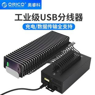 �W�10/20/30��USB2.0�־������I��HUB��ӿ�U�P�֙C�Uչ������