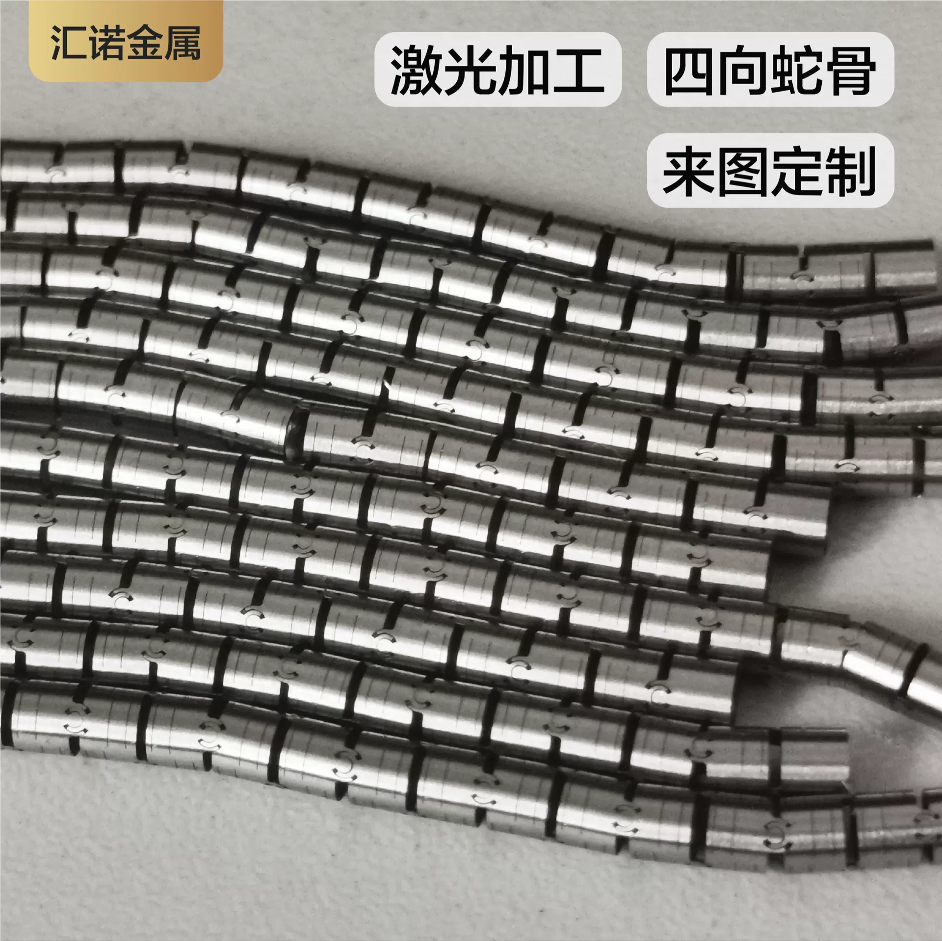 316L不锈钢医疗管  开口 缩尖头 切斜口 打孔 蛇骨加工