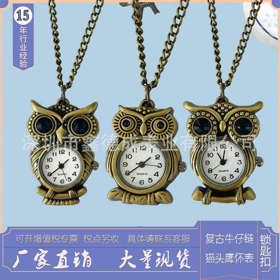Wholesale Owl Personality Retro Small Pocket Watch Creative Male Female Student Quartz Female Watch Women's Student Korean