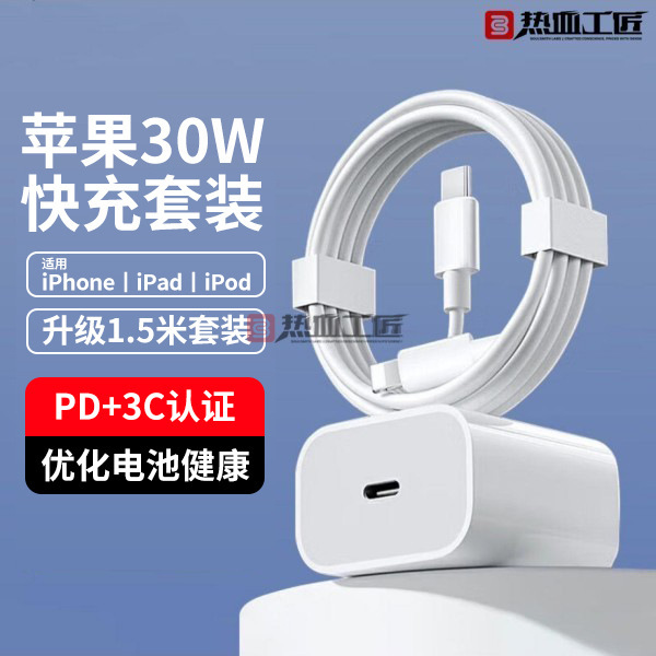 急速充電セット延長 1.5m データケーブル PD30 ヘッド ホットブラッド クラフトマン/TZ14|undefined