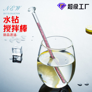 A generation of Diamond Glass stirring rod coffee milk powder milk tea beverage juice cup stirring rod factory outlet