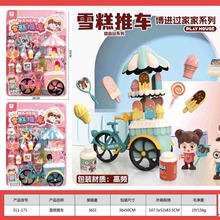 ��Ʒ��߹��Ҽ� ���ӻ������Ƿ��������ǹ���Ʒ�Ƴ��ҵ���