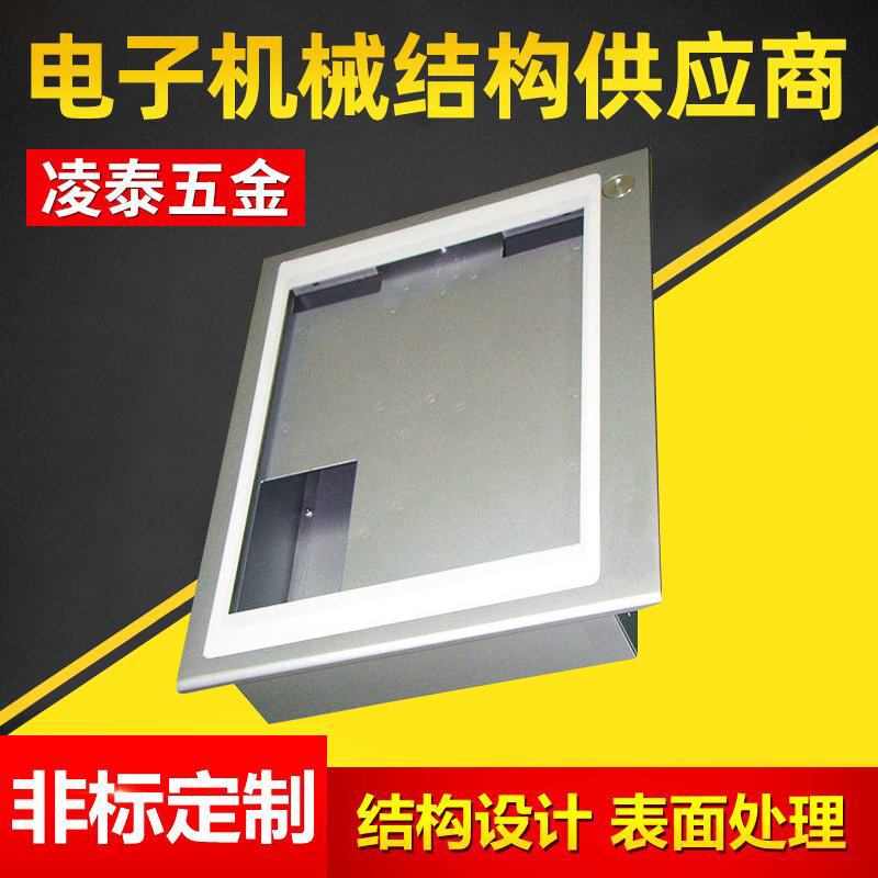 提供 显示器机壳 仪器机箱机壳 五金机箱机壳欢迎选购