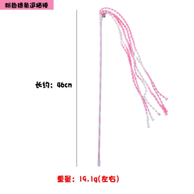 핑크색 스파이크 고양이 재미있는 스틱