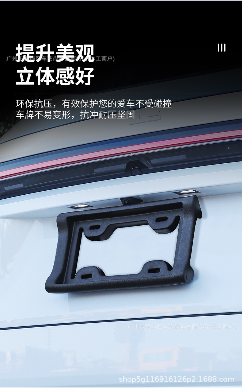 Cross-border best-selling American-style car license plate frames, American license plate holders, and EVA soft rubber anti-collision license plate frames