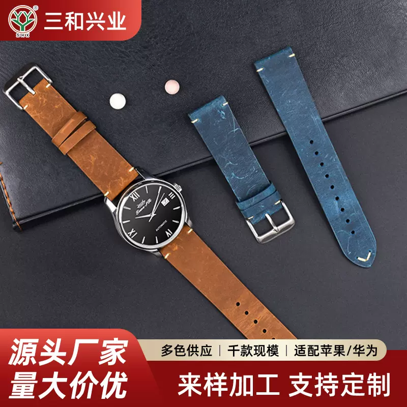深圳工厂疯马皮表带复古磨砂头层牛皮手表带透气防汗耐磨真皮表带